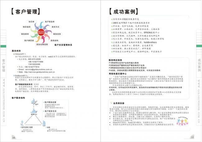 重庆巴南浦发村镇银行积极开展打击尊龙用现金娱非法集资宣传活动